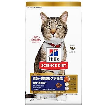 Amazon | ヒルズ サイエンス・ダイエット キャットフード 健康